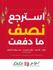 FB IMG 1712150697338