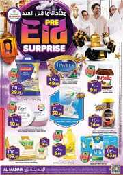 FB IMG 1712213229293