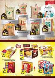 FB IMG 1712213249283