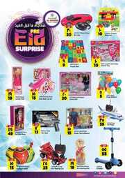 FB IMG 1712213305405