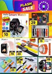 FB IMG 1712213330717
