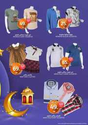 FB IMG 1712214303781