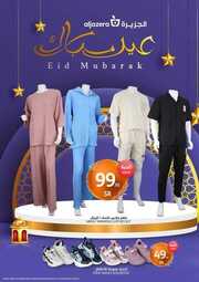 FB IMG 1712214305774