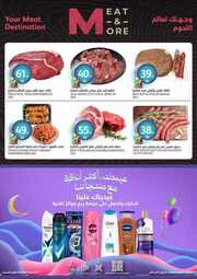 FB IMG 1712214319146