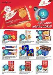 FB IMG 1712214359719