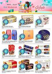 FB IMG 1712214361773