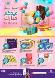 FB IMG 1712214369901