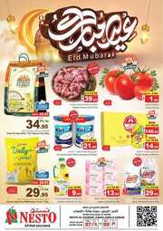 FB IMG 1712432801547