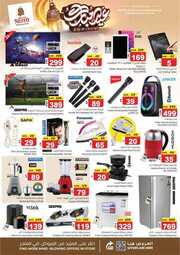 FB IMG 1712432819993