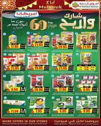 FB IMG 1712439257264