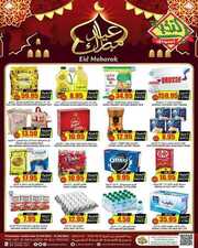 FB IMG 1712472192299
