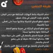 FB IMG 1713097390907