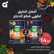 FB IMG 1713097400130