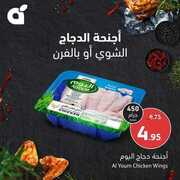 FB IMG 1713097404684