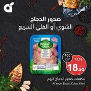 FB IMG 1713097409329