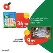 FB IMG 1713097421762