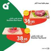 FB IMG 1713097444101