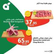 FB IMG 1713097446228