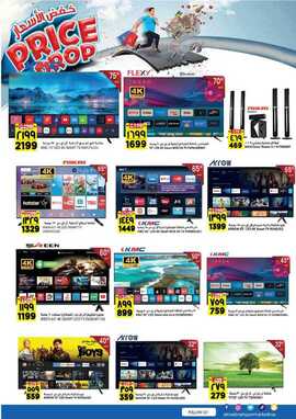 FB IMG 1713301628745
