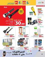 FB IMG 1713338874304