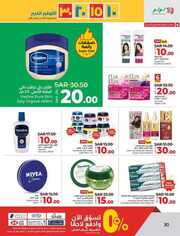FB IMG 1713339712433