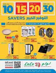 FB IMG 1713339780394