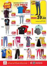 FB IMG 1713384658210