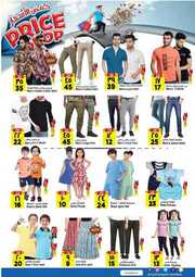 FB IMG 1713385162794