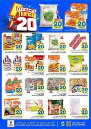 FB IMG 1713866606080