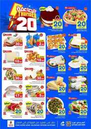 FB IMG 1713866607651