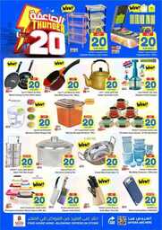 FB IMG 1713866627229
