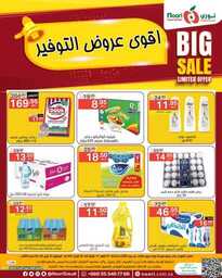 FB IMG 1713866836172