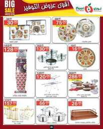 FB IMG 1713866882805