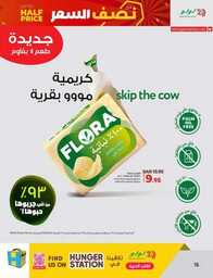 FB IMG 1713885203170