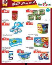 FB IMG 1713952585344