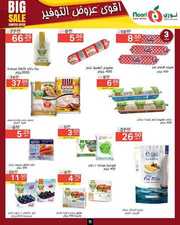 FB IMG 1713952614240