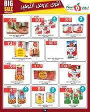 FB IMG 1713952648718