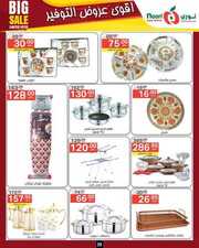 FB IMG 1713952662917