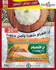 FB IMG 1713952681840