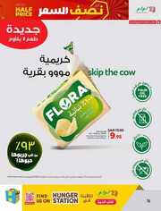 FB IMG 1713960510778