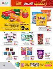 FB IMG 1713960524959