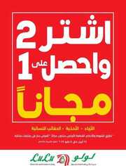 FB IMG 1713960587747