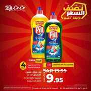 FB IMG 1713965674028