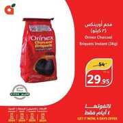 FB IMG 1714068183412
