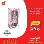 FB IMG 1714068204803