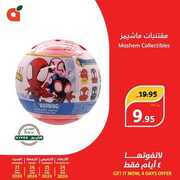 FB IMG 1714068208837