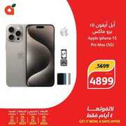 FB IMG 1714068221576