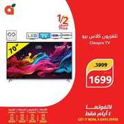 FB IMG 1714068223586