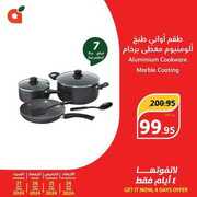 FB IMG 1714068233826
