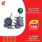 FB IMG 1714068238176